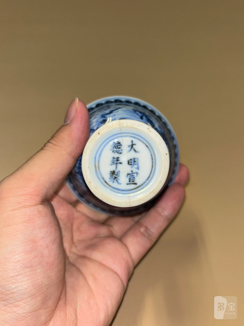 明宣德 青花江崖海水行龙纹高足杯 - 图7